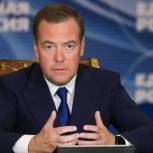 Дмитрий Медведев примет участие в форуме «ШОС+», который пройдет на площадке «Единой России»