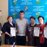 Льговские единороссы отметили наградами работников культуры