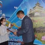 Николай Орзаев наградил активных участников детского конкурса рисунков, а так же вручил почетные грамоты и партбилеты членам партии «Единая Россия»