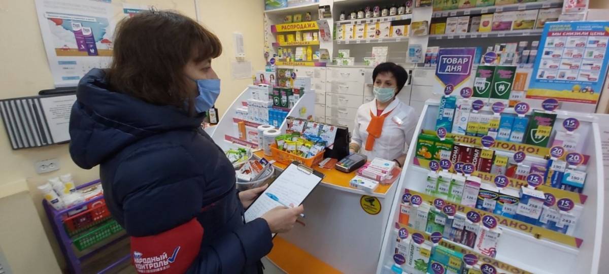 Аптека салехард телефон. ЯНАО аптека. Аптека Надым. Народный контроль в Надыме. Аптека Ригла Губкинский.