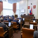 Фракция «Единой России» в Законодательном Собрании поддержала корректировку краевого бюджета