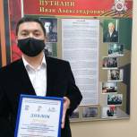 В Лабытнанги вручили дипломы победителям конкурса «Лучший школьный музей»