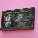 Единороссы Новосибирской области отправились в Крым, чтобы почтить память земляков, защищавших полуостров в Великую Отечественную войну