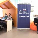 В Кировском районе Перми открылась модельная библиотека