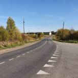 По национальному проекту в Тверской области полностью отремонтирована автодорога Красномайский - Фирово