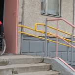 Единороссы помогли установить пандус для людей с инвалидностью в одном из домов Нижневартовска