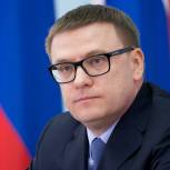 Алексей Текслер предложил сделать «народный бюджет» одним из направлений в предвыборной программе «Единой России»