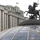 Федеральный бюджет принят в первом чтении – треть расходов направят на «социалку»