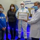 Мурманской поликлинике передали многоразовые защитные костюмы и экраны
