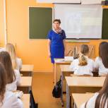 «Единая Россия»: Комплексное развитие сферы образования и мер поддержки учителей - приоритетная задача партии в VIII созыве Госдумы
