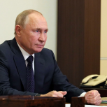 Владимир Путин в режиме видеоконференции провёл заседание Президиума Государственного Совета