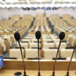 Первое заседание Госдумы восьмого созыва состоится 12 октября