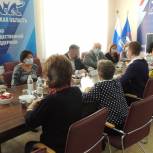 В штабе общественной поддержки провели встречу с представителями «Союза пенсионеров России»