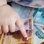Жители Краснодарского края получают президентские выплаты