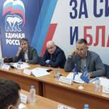 Вопрос ремонта дорог в муниципалитетах рассмотрят на отдельных рабочих группах фракции «Единая Россия»