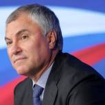 Кандидат от «Единой России» Вячеслав Володин избран председателем Госдумы