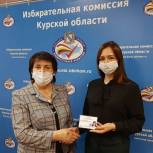 Вручение удостоверения Курской областной Думы VII созыва
