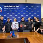 Забайкальские единороссы награждают региональных победителей «Диктанта Победы»