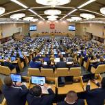 Законопроект о защите соцвыплат от списаний за долги единогласно принят в первом чтении