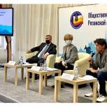 Региональный координатор партийного проекта «Чистая страна» принял участие в общественных слушаниях