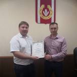 Руководитель волонтёрского движения Катав-Ивановского района получил награду областного парламента