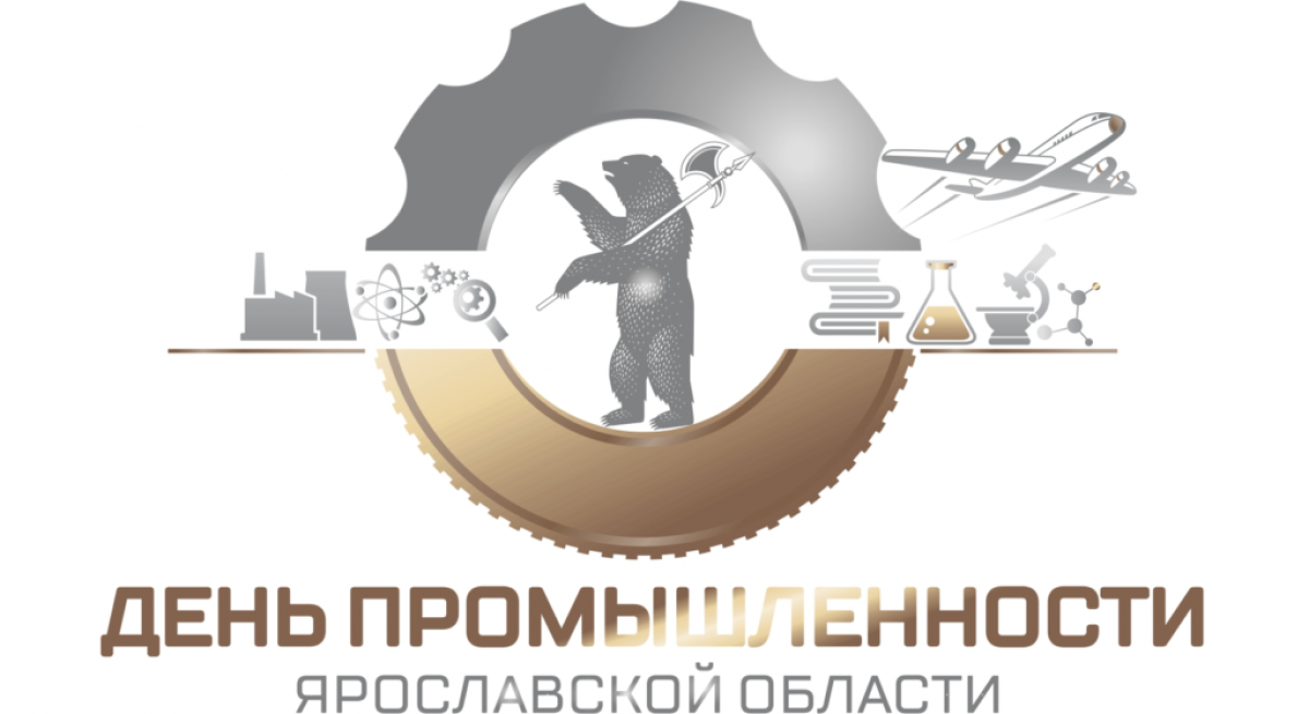 Торгово промышленная ярославль Торгово промышленная ярославль