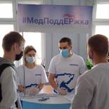 В Удмуртии «Единая Россия» возобновила помощь медикам в рамках регионального партпроекта «МедПоддЕРжка»