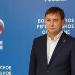 Владимир Нетёсов принял участие в совместном заседании Бюро Высшего Совета и Генерального Совета партии «Единая Россия»