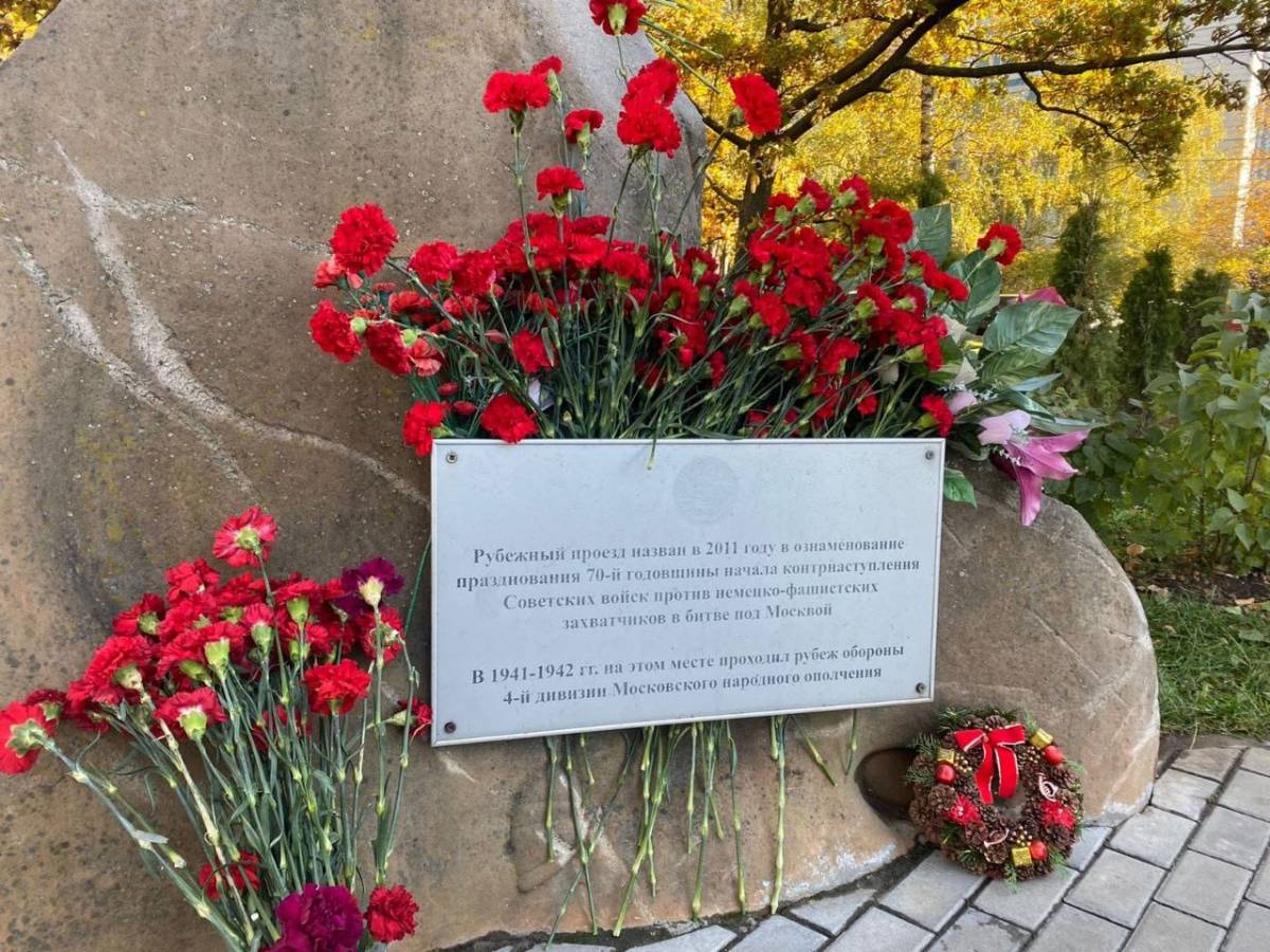 Памяти ополчения. Памяти ополченцам Москвы. Памятник 21 дивизии народного ополчения в Москве. Память Гаддея, 11 октября.