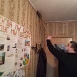 Единороссы района Ивановское помогли местному  отделению  ВОИ