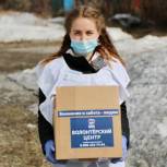 «Единая Россия» мобилизовала волонтерские центры в связи с распространением коронавируса