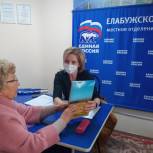 В Елабуге прошел тематический прием жителей района
