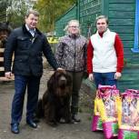 Жуковские партийцы продолжают поддерживать домашний приют для животных «Эллина»