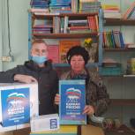 Активисты партии доставили в школу села Гавань новое оборудование