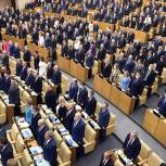 Владимирские депутаты вошли в состав сформированных на первом заседании комитетов Государственной Думы