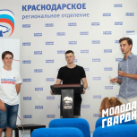 В Краснодаре молодогвардейский дискуссионный клуб «Ваше мнение» организовал дебаты для городской молодежи