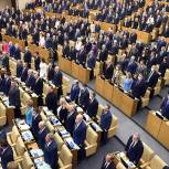 Депутаты от Московской области избраны в руководство восьми комитетов Госдумы