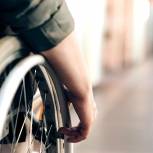 Ухаживающие за инвалидами I группы получат право на дополнительный отпуск без сохранения зарплаты