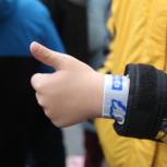 Активисты партийных проектов «Единой России»  передали ярославским школьникам светоотражающие браслеты