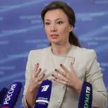 Анна Кузнецова: Ко второму чтению бюджета нужно выполнить поручение Президента об индексации маткапитала на основании фактической инфляции