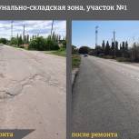 В Курчатове по региональной программе отремонтировали дороги на 6 улицах