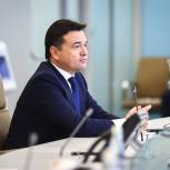 Губернатор Андрей Воробьев внес в Мособлдуму проект бюджета на 2022 год и на плановый период 2023 и 2024 годов