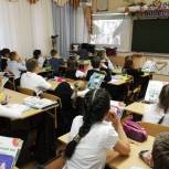 «Единая Россия» организовала проведение киноуроков в школах по всей стране и за ее пределами