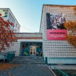 В Куйбышеве идет капитальный ремонт школы искусств и художественной школы