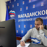 «Единая Россия» мобилизует волонтерский центр в регионе