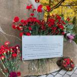 В Крылатском почтили память  героев-ополченцев, погибших при попытке  прорыва Вяземского котла 11 октября 1941 года