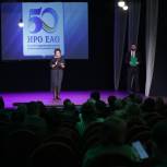 50-летний юбилей отметил институт развития образования ЕАО
