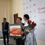 80-летие Калмыцкого научного центра РАН