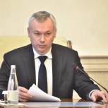 Андрей Травников: «Новосибирская область успешно справится с проведением переписи населения»