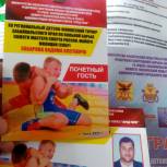 Юбилейный турнир памяти Вадима Хабарова